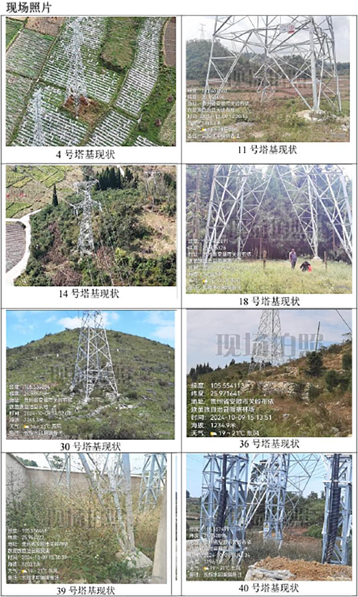 关岭县220kV岗乌升压站至顶云220kV送出线路工程